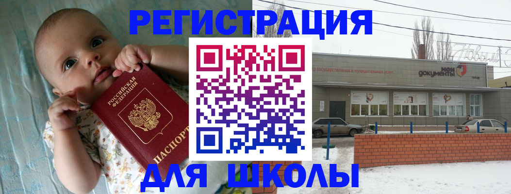 прописка в квартире в Белой Холунице